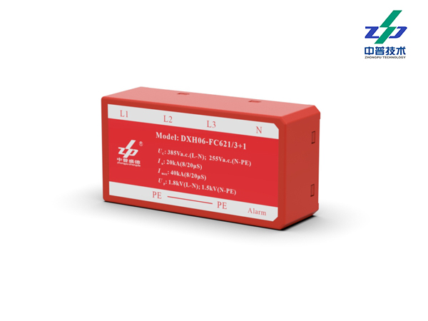 DXH06-FC621/3+1 20-40kA 交流三相385V 中普PCB板載防雷器 DXH06-FC621/3+1 20-40kA 交流三相385V 中普PCB板載防雷器