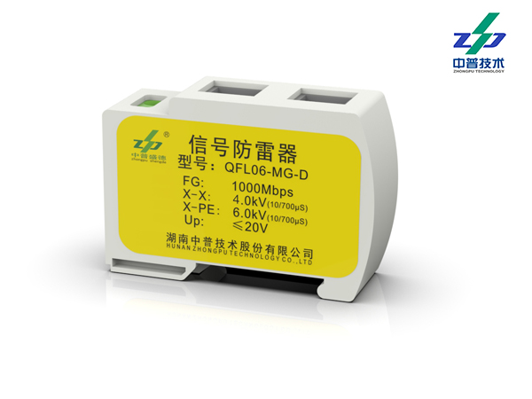 QFL06-MG-D 1kA/2kV AJ45 1000M 中普信號防雷器 QFL06-MG-D 1kA/2kV AJ45 1000M 中普信號防雷器