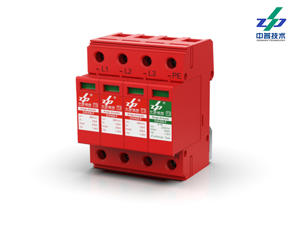 DXH06-FCS/3+1 20-40kA 385V 3P+N 中普電源防雷器 DXH06-FCS/3+1 20-40kA 385V 3P+N 中普電源防雷器
