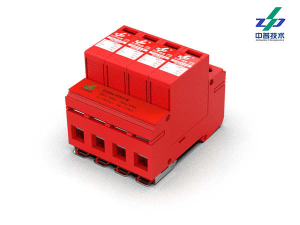 DXH06-FCS/3+M 20-40kA 760V 4P L-PE 中普光伏防雷器 DXH06-FCS/3+M 20-40kA 760V 4P L-PE 中普光伏防雷器