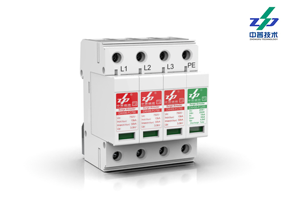 DXH06-FC750/3+1W 15-30kA 750Vac 3P+N 中普風電防雷器 DXH06-FC750/3+1W 15-30kA 750Vac 3P+N 中普風電防雷器