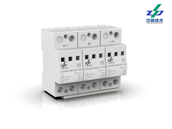 DXH06-FBZ/3DC1500W60 2000Vdc 30-60kA 中普光伏電源防雷器 DXH06-FBZ/3DC1500W60 2000Vdc 30-60kA 中普光伏電源防雷器
